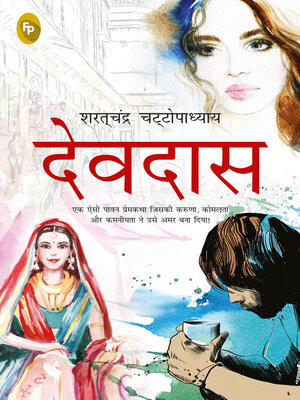 cover image of Devdas (Hindi)